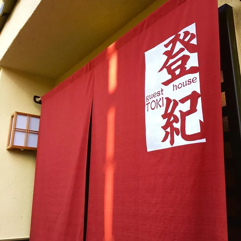 Guest House Toki Kyoto 0*,  Japan