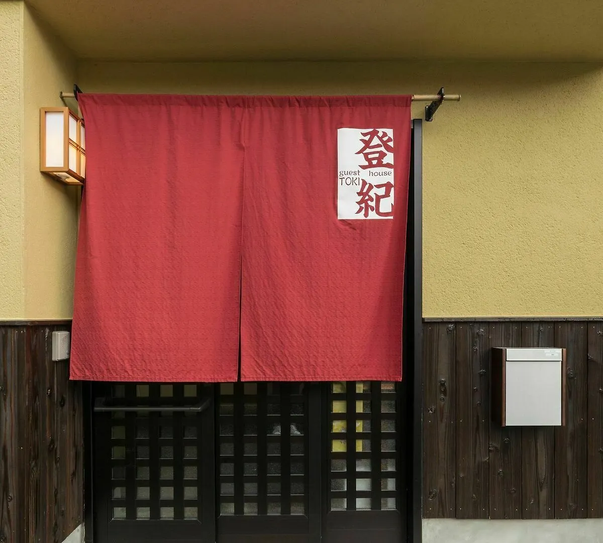 Guest House Toki Kyoto